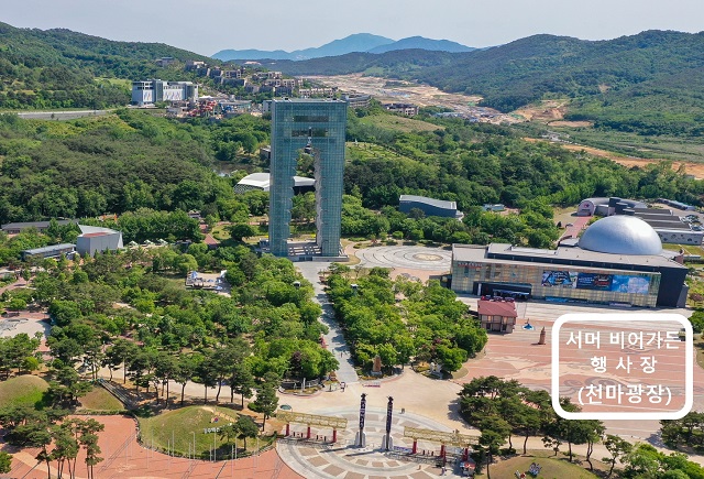 ▲ 경주엑스포대공원 천마광장에 마련된 비어가든 행사장.ⓒ경북관광공사