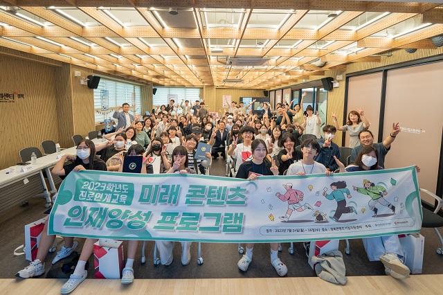 ▲ 경북콘텐츠기업지원센터에서 관내 중학생 60명을 대상으로 2023학년도 진로연계교육 ‘미래콘텐츠인재양성프로그램’을 운영했다.ⓒ포항교육청