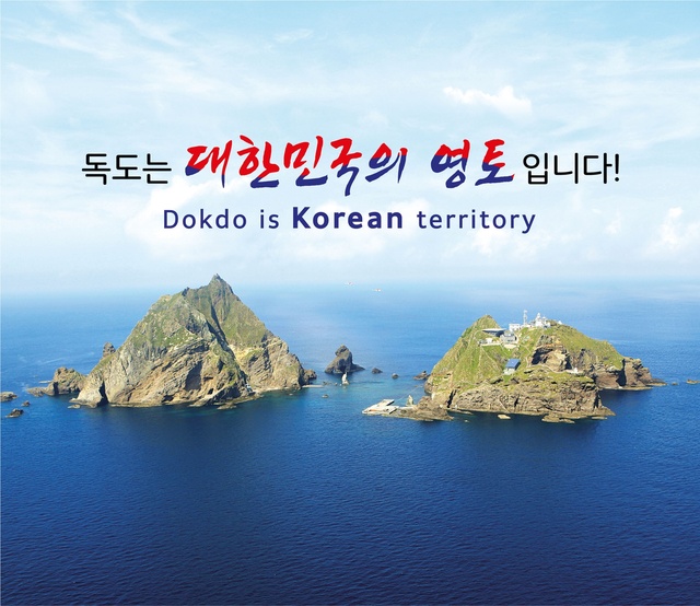 ▲ 경상북도의회(의장 배한철)는  일본 2023년 방위백서에서‘독도는 일본 고유의 영토’라고 기술한 것에 대해 강력 규탄하고 즉각 폐기할 것을 촉구했다.ⓒ경북도의회