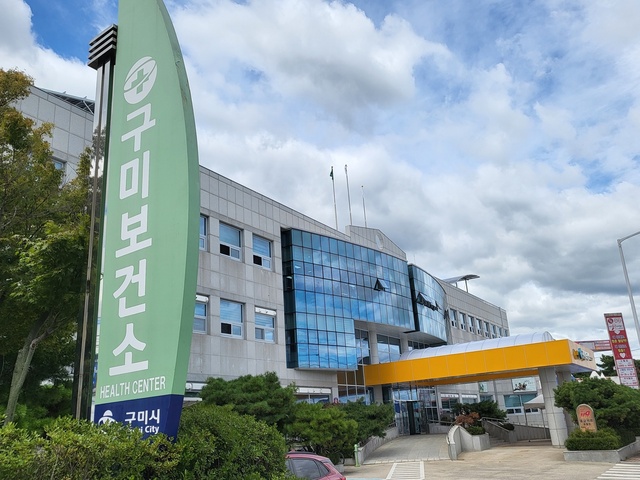 ▲ 구미시는 8월부터 임산부와 24개월 미만 영유아 가정을 대상으로 ‘생애 초기 건강관리 사업’을 운영한다.ⓒ구미시