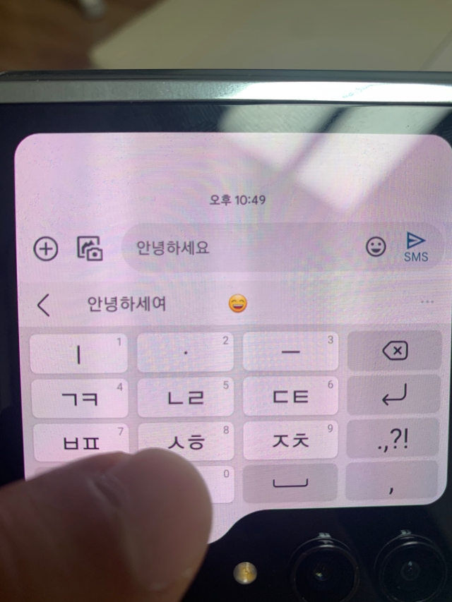▲ 갤럭시Z플립5 외부 화면으로 문자 메시지를 작성하는 모습. ⓒ이성진 기자