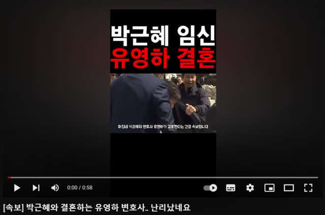 ▲ ⓒ유튜브 채널 '이슈톡톡' 캡처