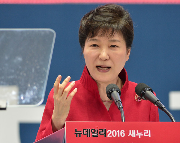 ▲ 박근혜 전 대통령. ⓒ정상윤 기자