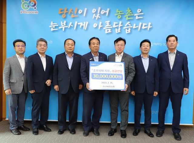 ▲ 이종욱 농협충남세종본부장(우측 3번째)과 임유수 농협중앙회 이사(좌측에서 4번째)가 31일 최근 집중호우로 인해 피해를 입은 지역 농업인과 주민들의 신속한 피해 복구 지원을 위한 성금 3000만원을 ㈔도농상생국민운동본부에 전달했다. ⓒ충남세종농협