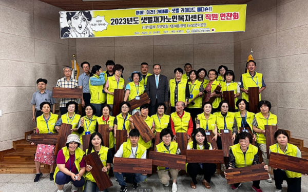 ▲ 대한노인회 대전연합회 산하단체 샛별 재가노인복지센터가 31일 대전 중구 보문산에 있는 대전 목재문화체험장에서 종사자를 위한 연찬회를 개최했다.ⓒ샛별재가노인복지센터