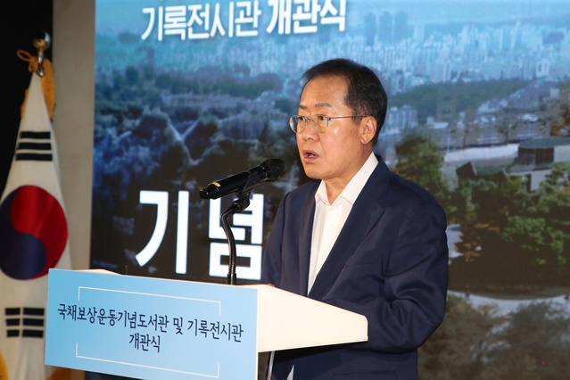 ▲ 홍준표 대구광역시장은 개관식에 참석해 “국채보상운동기념도서관이 어린이부터 어르신까지 모든 세대가 책과 휴식을 즐길 수 있는 역동적인 커뮤니티 공간이자 문화시설로 시민들에게 사랑받기를 바란다”고 말했다.ⓒ대구시