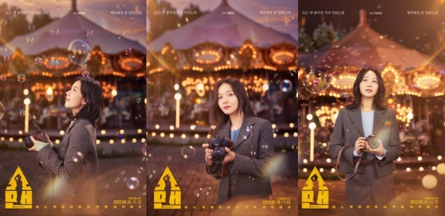 ▲ 뮤지컬 '쇼맨'에서 수악 역을 맡은 박란주·정운선·이수빈.ⓒ국립정동극장