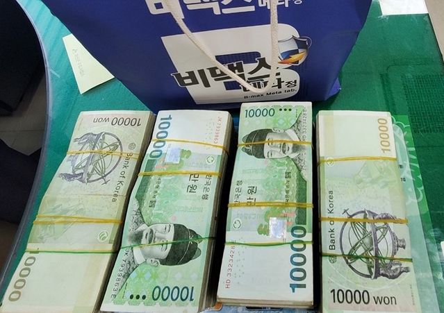 ▲ 괴산군 불정면에 익명을 요구한 남성이 2000만원을 놓고 갖다.ⓒ괴산군