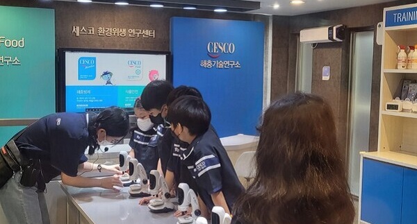 ▲ ⓒ대전시교육청