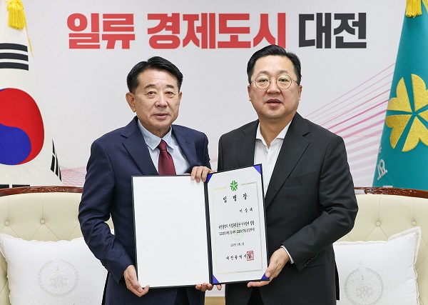 ▲ 이장우 대전시장이 1일 이상태 전 대전시의원을 시설관리공단 신임 이사장으로 임명했다.ⓒ대전시