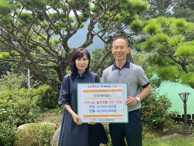 ▲ 왼쪽부터 신세계씨월드 대표, 경산시노인종합복지관 노근태 국장.ⓒ경산시