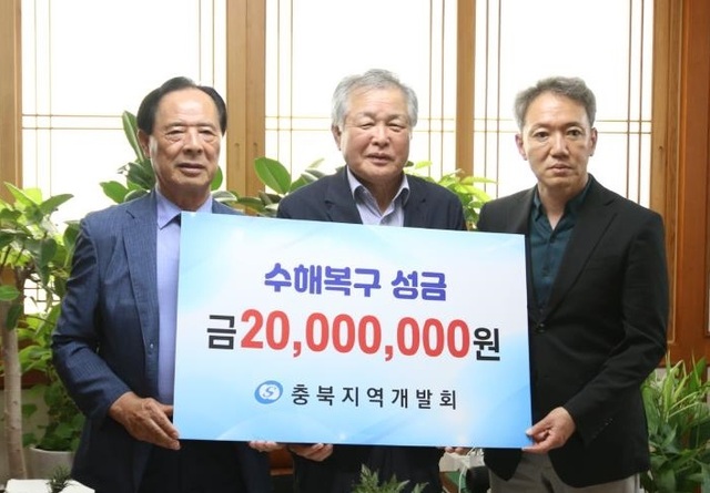 ▲ 오선교 충북지역개발회장(중앙)이 1일 충북공동모금회 이민성 회장(좌), CJB 신규식 대표이사가 참석한 가운데 수해복구 성금을 전달하고 있다.ⓒ충북공동모금회