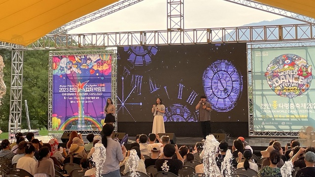 ▲ ‘2023 천안 K-컬처 박람회’ 개막이 10일 앞으로 다가온 가우데 박람회 사전 홍보를 위한 문화예술 공연 붐업(Boom-up) 페스타 ‘썸머콘서트인 천안(Summer concert in Cheonan)’.ⓒ천안시