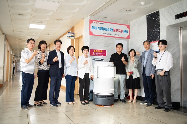 ▲ 구미시는 1일 시청 문서실 앞에서 특별한 공무원을 임명했다. 바로 구미시 최초 로봇 공무원인 ‘로봇주무관’이다.ⓒ구미시