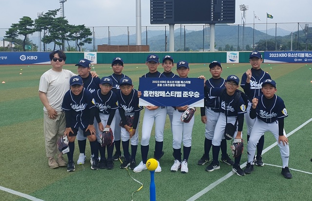 ▲ 충북 충주삼원초등학교 티볼 학교스포츠클럽 소속 야구선수들.ⓒ충주교육지원청