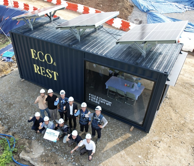 ▲ 포스코이앤씨가 국내 최초로 태양광 이동식 건설 근로자 쉼터 'ECO & REST'를 개발해 근로자 휴게 여건 개선에 나섰다. ⓒ포스코이앤씨