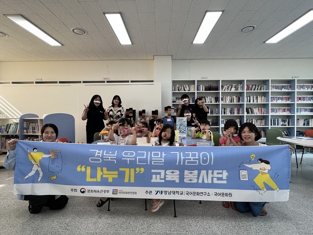 ▲ 청도군가족센터(센터장 송근진)는 8월초부터 2주간 7세부터 초등학교 저학년 다문화가정 자녀 15명을 대상으로  ‘찾아가는 국어 문해 학교’를 운영한다.ⓒ청도군