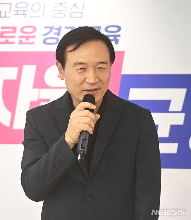 ▲ 임태희 경기도교육감이 26일 경기도 수원시 영통구 경기도교육청 신청사에서 기자회견을 하고 있다. 2023.06.26. ⓒ뉴시스