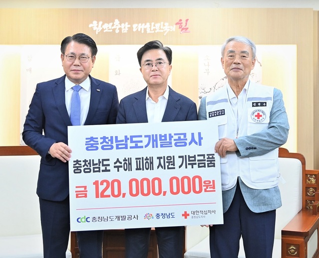 ▲ 충남개발공사는 2일 수해를 입은 논산, 공주, 부여, 청양 등 4개 시군에 3000만원씩 1억2000만원을 대한적십사를 통해 기탁했다. 사진 좌측으로부터 정석완 사장, 김태흠 충남도지사.ⓒ충남개발공사