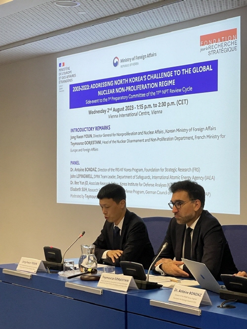 ▲ 윤종권 외교부 원자력비확산외교기획관은 2일(현지시간) 외교부가 제11차 핵비확산조약(NPT: Nuclear Nonproliferation Treaty) 평가회의 제1차 준비위원회 계기 비엔나 국제회의장에서 프랑스 외교부와 공동으로 개최한 북한 핵문제에 대한 부대행사에 참석했다. ⓒ외교부