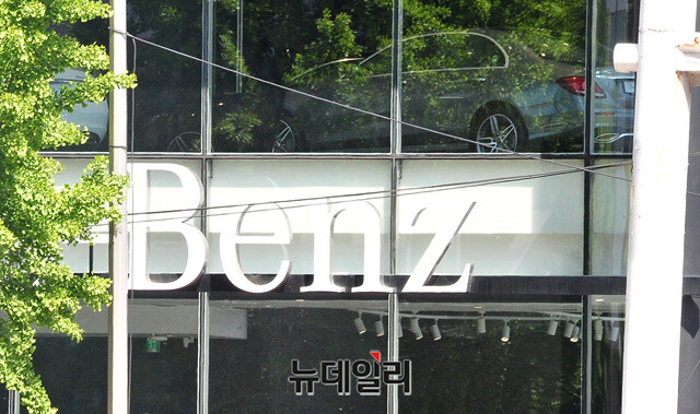 ▲ 벤츠 전시장 외관 ⓒ뉴데일리
