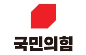 ▲ 국민의힘 충북도당이 민주당 지도부 청주 방문과 관련, 성명서를 발표했다.ⓒ국민의힘 충북도당