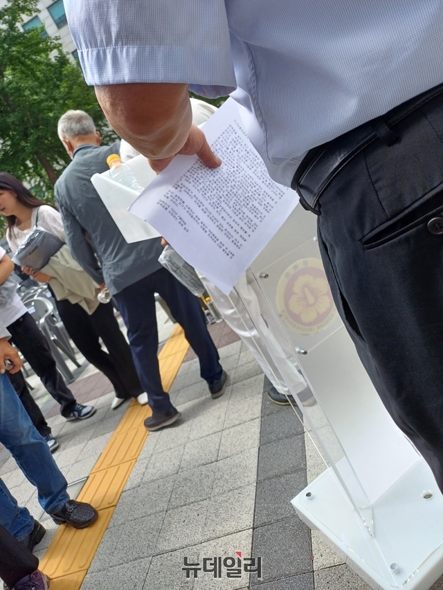 ▲ 3일 오전 서울 여의도 광복회관 앞에서 열린 '대한민국 정체성 선포식'에서 한 광복회 회원이 박민식 국가보훈부 장관의 해임과 공천 배제를 요구하는 내용의 내부 성명서를 들고 이동하고 있다. ⓒ이바름 기자