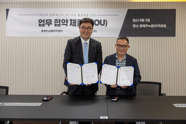 ▲ 이종태 본정초콜릿㈜ 대표와 김용기 충북대학교 충북 Pro 메이커센터장이 2일 업무협약을 하고 있다.ⓒ본정초콜릿㈜