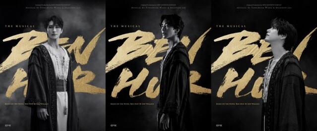 ▲ 뮤지컬 '벤허' 스페셜 포스터.ⓒEMK뮤지컬컴퍼니