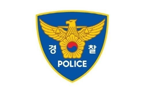 ▲ ⓒ대전경찰청