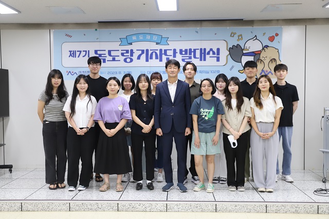 ▲ (재)독도재단은 지난 3일, 독도 전문 취재 및 SNS 콘텐츠를 제작 할 제7기 ‘독도랑 기자단’ 위촉과 함께 발대식을 개최했다.ⓒ독도재단