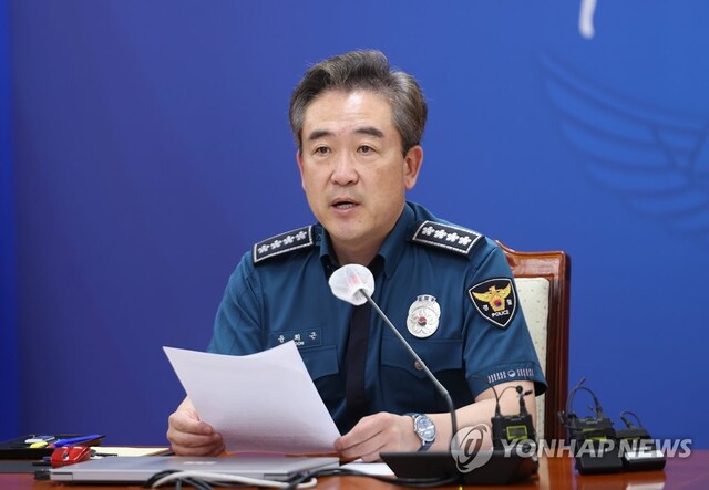 ▲ ⓒ연합뉴스. 윤희근 경찰청장이 3일 오후 서울 서대문구 경찰청에서 경기 성남시 서현역 인근에서 발생한 흉기난동 사건과 관련해 전국 시·도경찰청장 화상회의를 주재하고 있다.