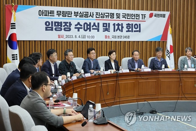 ▲ 윤재옥 국민의힘 원내대표가 4일 오전 국회에서 열린 아파트 무량판 부실공사 진상규명 및 국민안전 TF 임명장 수여식 및 1차 회의에서 발언하고 있다.ⓒ연합뉴스