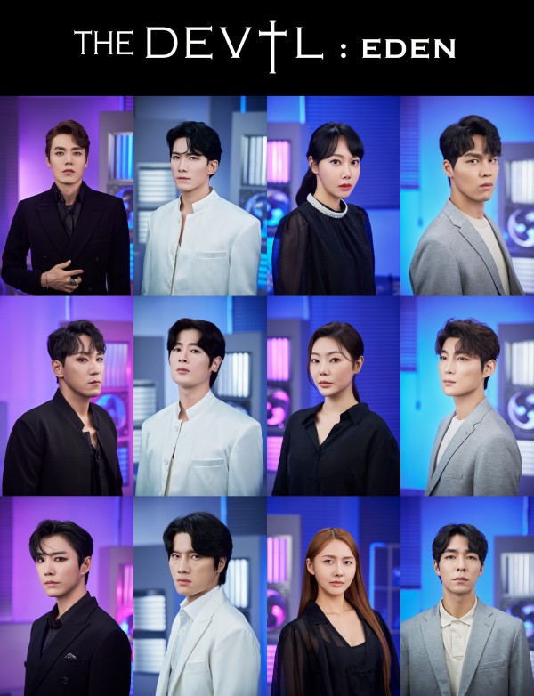 ▲ 뮤지컬 '더데빌:에덴' 캐스트 프로필.ⓒ페이지1·알앤디웍스