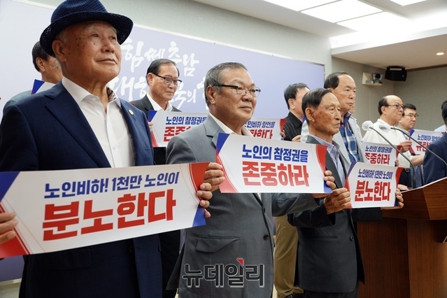 ▲ 더불어민주당 김은경 혁신위원장의 노인폄하 발언이 일파만파로 확산되고 있다. 7일 대한노인회 충남연합회원들이 김 위원장의 발언에 대해 규탄하고 있다.ⓒ김정원 기자