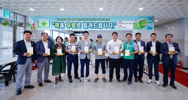 ▲ 새마을문고 성주군지부(회장 김호경)는 8월 4일부터 13일까지 열흘간 성주별고을운동장 내 성주군체육회 사무실 옆 로비에서 ‘2023년 피서지 이동문고’를 운영한다.ⓒ성주군