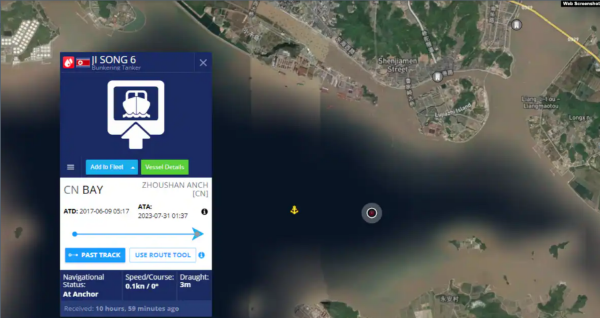 ▲ 선박의 실시간 위치정보를 보여주는 마린트래픽(MarineTraffic)에 따르면 북한 유조선 지성 6호가 현지시각 5일 오전 1시 중국 영해인 닝보-저우산항 계선장소에 포착됐다. ⓒ마린트래픽
