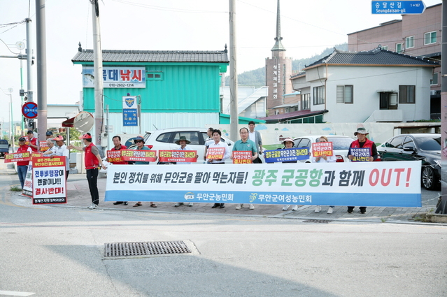 ▲ 무안군의회 김경현 의장이“광주 군공항 무안군 이전 반대”거리 캠페인에 동참했다.
 ⓒ무안군의회