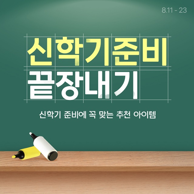 ▲ ⓒCJ온스타일