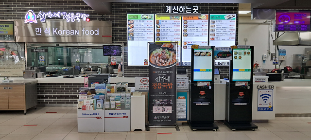 ▲ 한국도로공사 전북본부(본부장 김형규)가 호남고속도로에 위치한 정읍녹두장군(천안방향)휴게소를 정읍시와 함께 ‘개방형휴게소’로 조성해 8일(화)오전 10시 운영을 개시했다.ⓒ도공전북본부