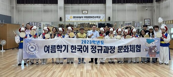 ▲ 충남대에서 연수중인 외국인 유학생들이대전시 무형문화재 제1호 웃다리농악 문화체험 행사에 참석한 뒤 기념촬영을 하고 있다.ⓒ충남대