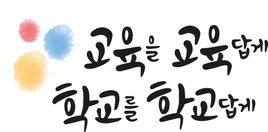 ▲ ⓒ세종교총