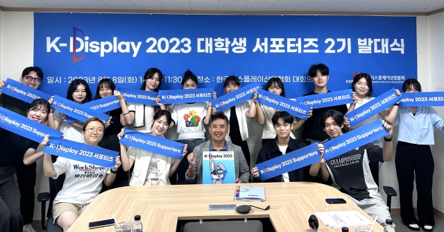 ▲ ⓒ한국디스플레이산업협회