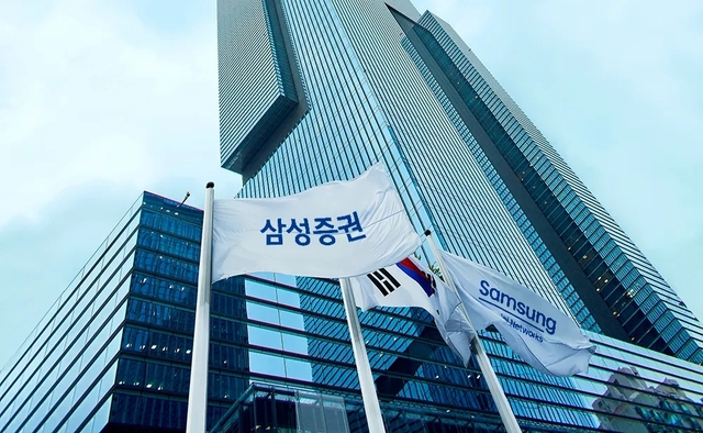 ▲ ⓒ삼성증권
