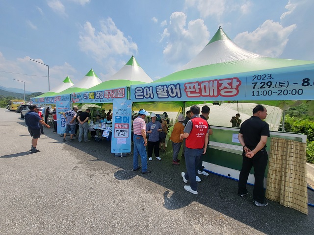 ▲ 봉화군이 ‘제25회 봉화은어축제’를 위해 준비했던 15톤가량의 은어를 전량 소진했다.ⓒ봉화군
