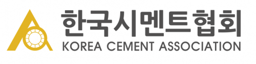 ▲ ⓒ한국시멘트협회
