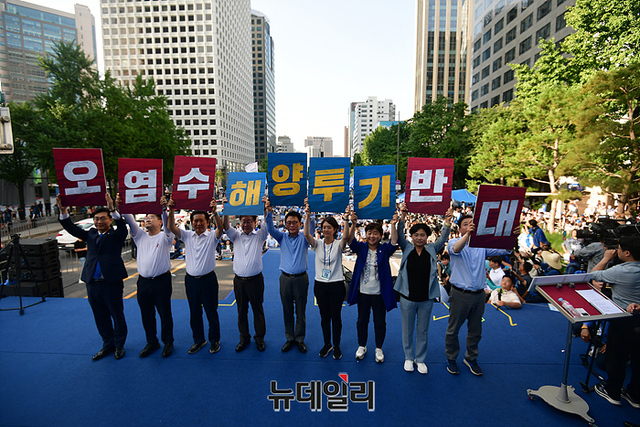 ▲ 더불어민주당 지도부가 지난달 1일 오후 서울 숭례문 광장 인근에서 열린 '후쿠시마 오염수 해양투기 규탄 범국민대회'에서 피켓을 들고 퍼포먼스를 하고 있다.ⓒ이종현 기자