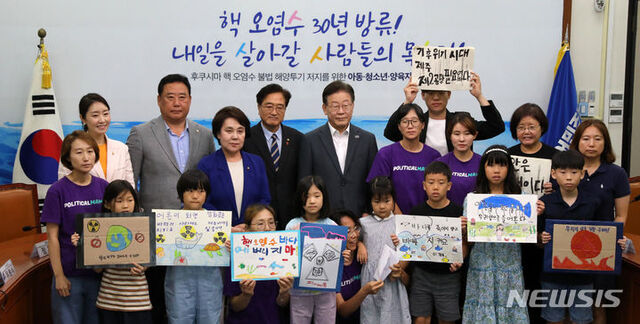 ▲ 이재명 더불어민주당 대표가 8일 오전 서울 여의도 국회에서 열린 후쿠시마 오염수 해양투기 저지를 위한 아동·청소년·양육자 간담회에서 참석자들과 기념촬영을 하고 있다. ⓒ뉴시스