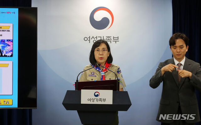 ▲ 김현숙 여성가족부 장관이 25일 오후 서울 종로구 정부서울청사에서 2023 새만금 제25회 세계스카우트 잼버리 준비 상황을 발표하고 있다. ⓒ뉴시스