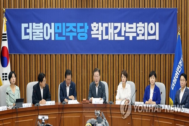 ▲ 이재명 더불어민주당 대표가 9일 국회에서 확대간부회의를 하고 있다.ⓒ연합뉴스